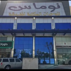 شقة فندقية نوماس للوحدات السكنيه
