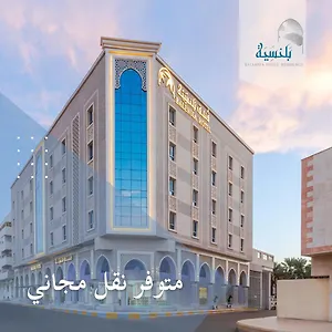 فندق بلنسية - Balensia